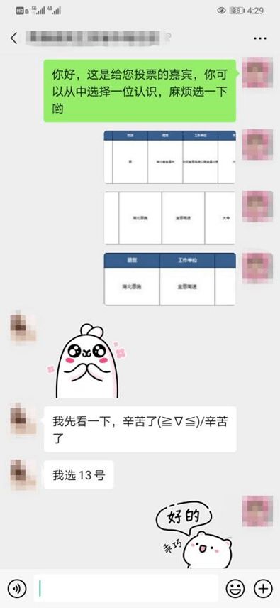 9.12就要爱 第五届青缘交友联谊活动温暖回顾